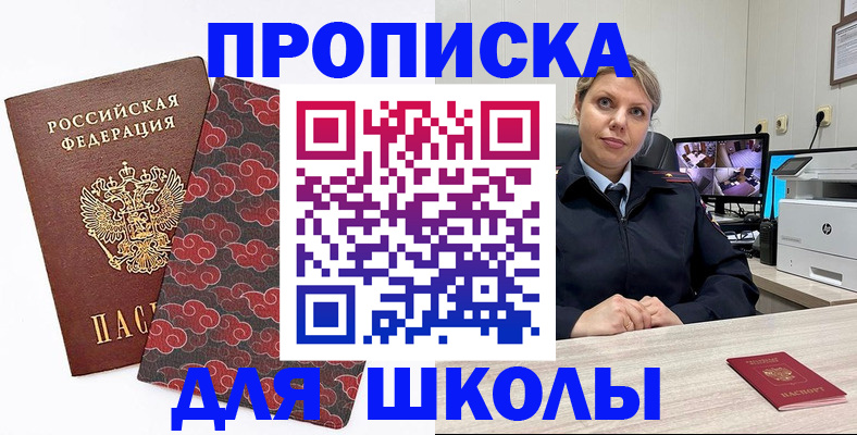 временная регистрация в квартире в Сясьстрое