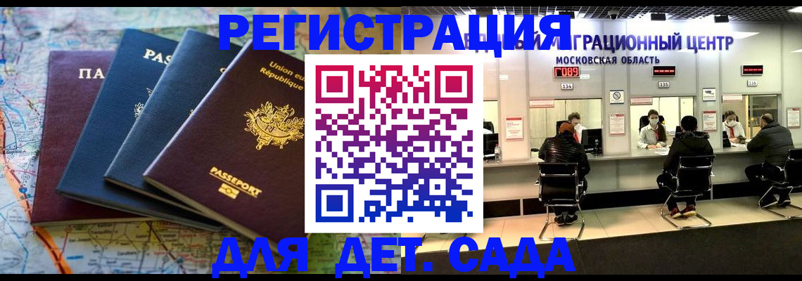 временная регистрация законно в Сясьстрое